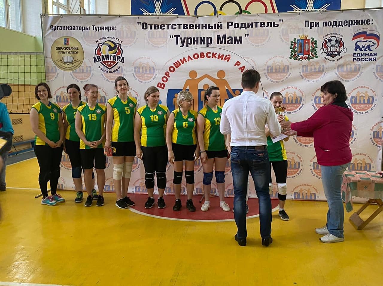 Волейбольный турнир среди мам воспитанников